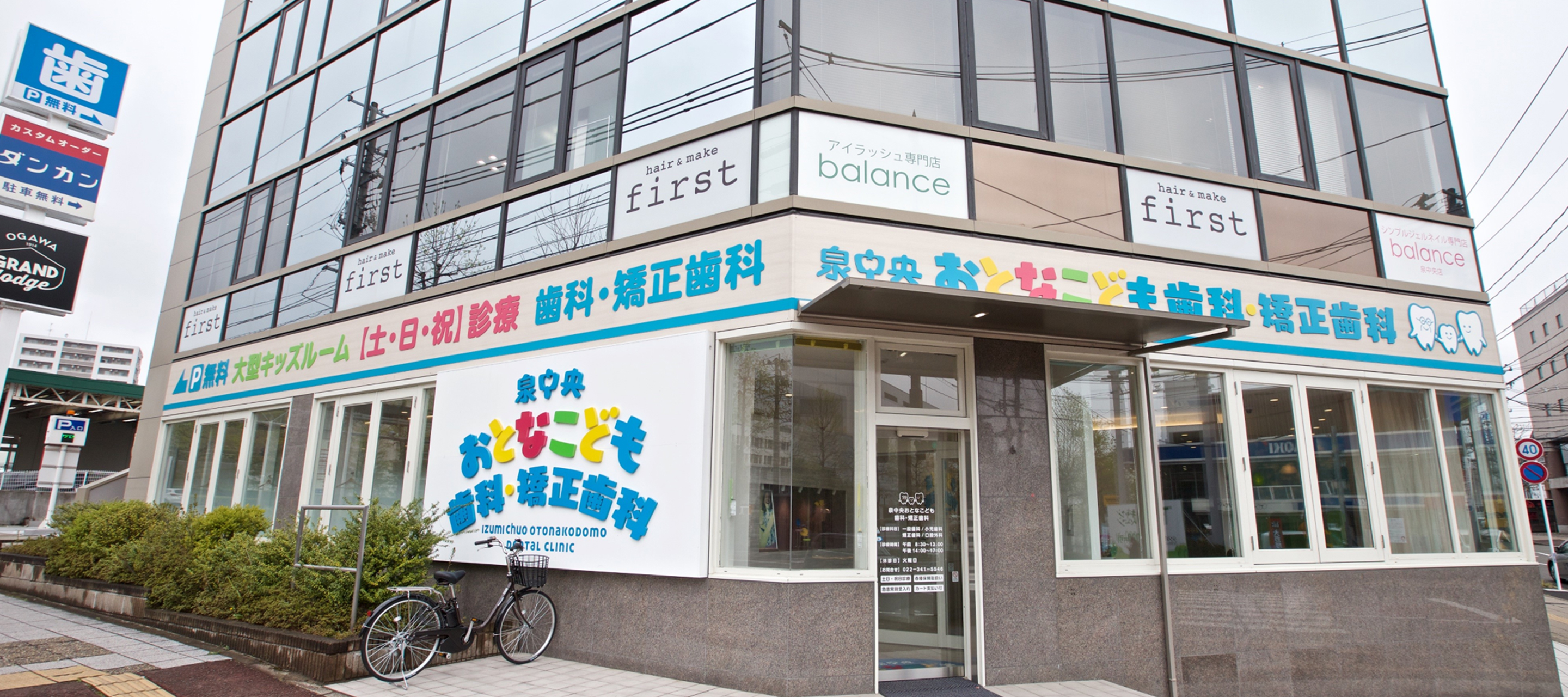 タイトル背景イメージ